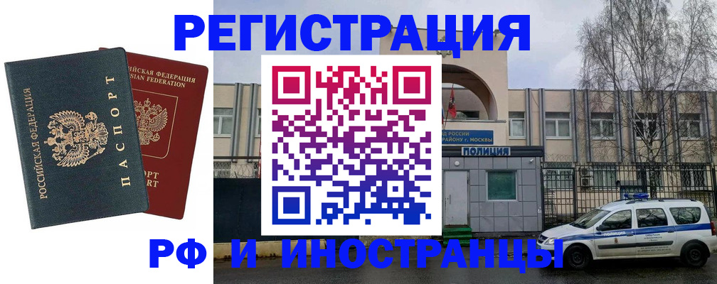 регистрация для дет. сада в Удомле